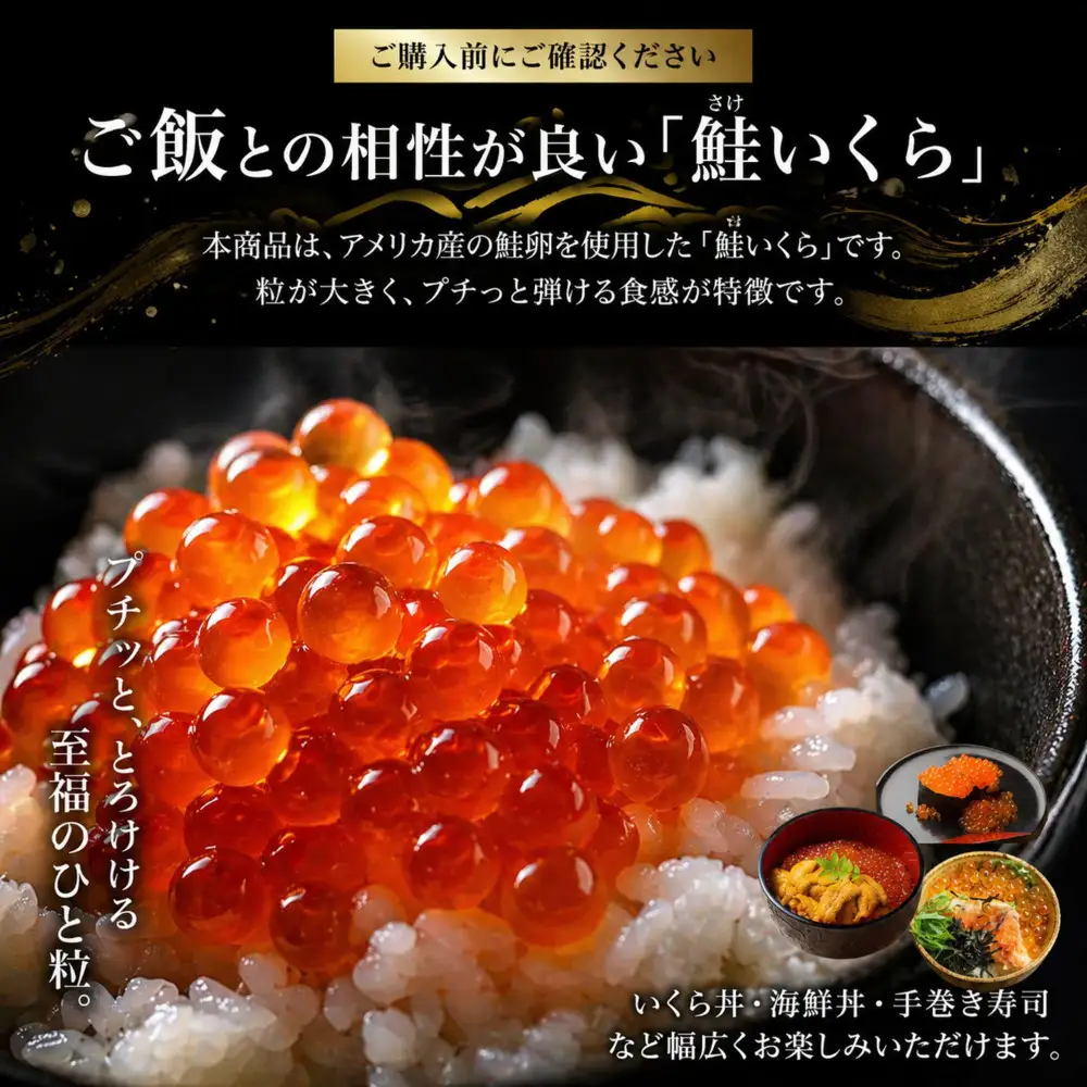 いくら 醤油漬け 2kg(100g×20P) アメリカ 鮭の卵 化粧箱入 尾張まるはち