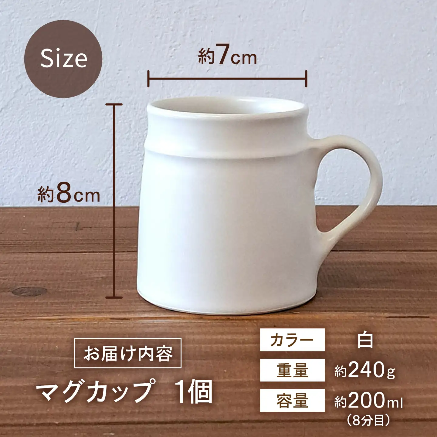 砥部焼 マグカップ 白 マグカップ BJBQ001