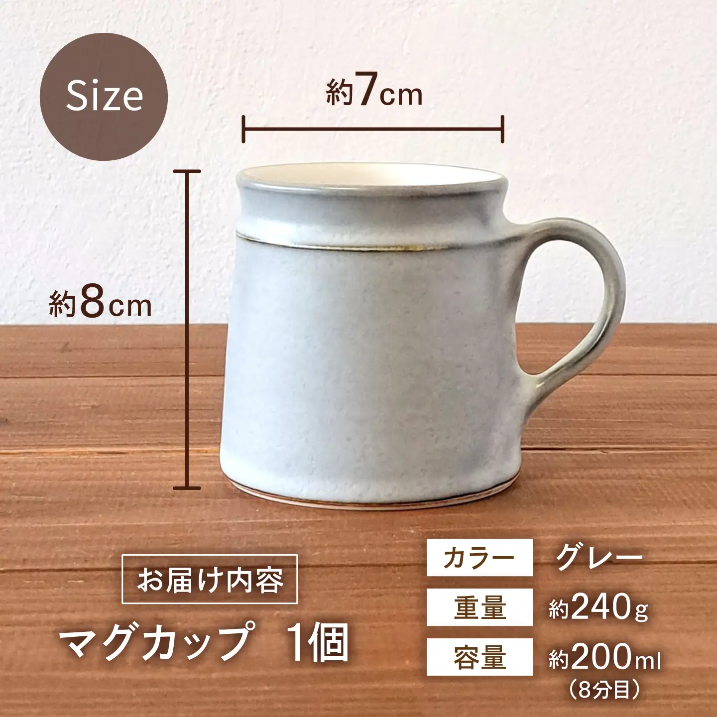 砥部焼 マグカップ グレー マグカップ BJBQ002