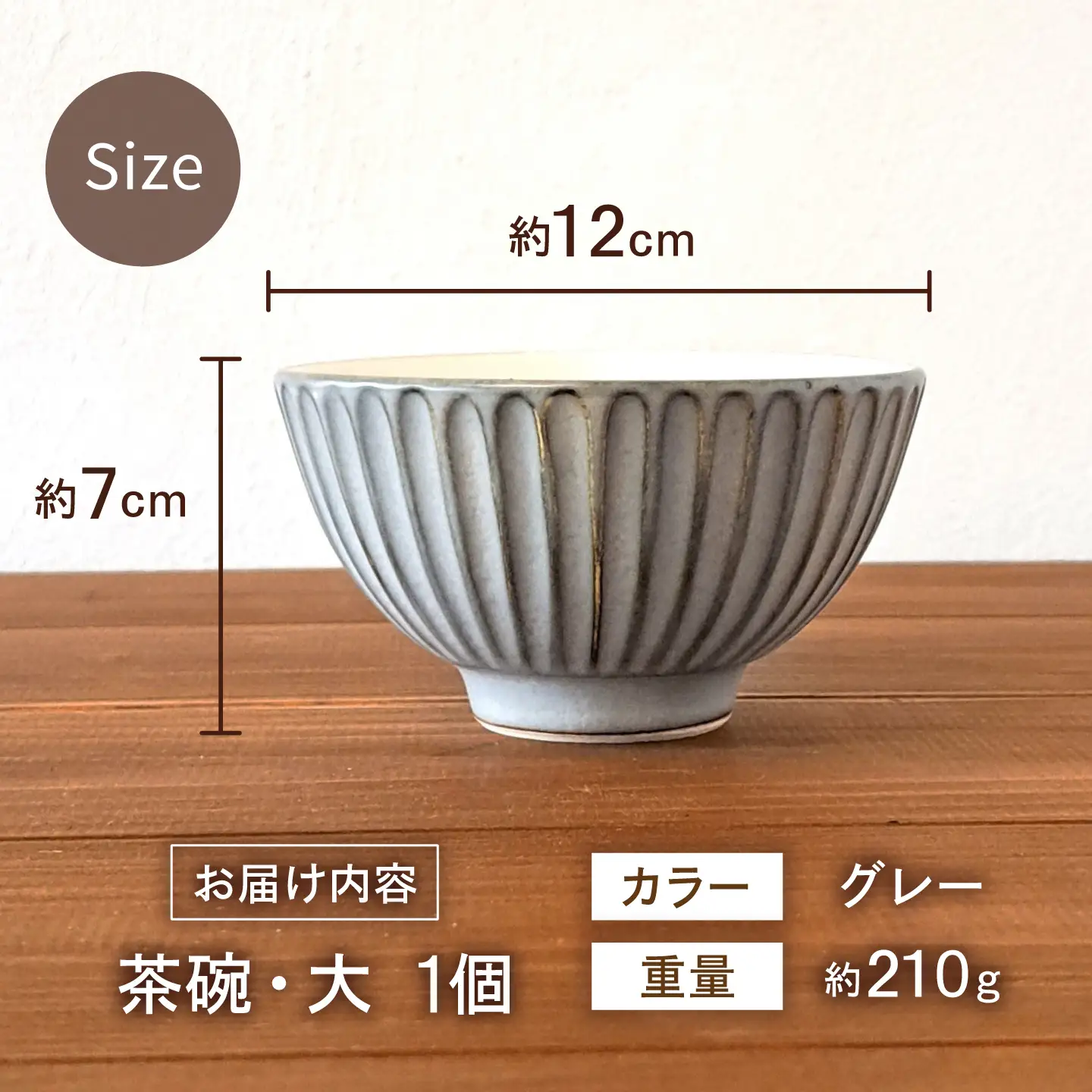 砥部焼 しのぎ茶碗大 グレー しのぎ茶碗 BJBQ008