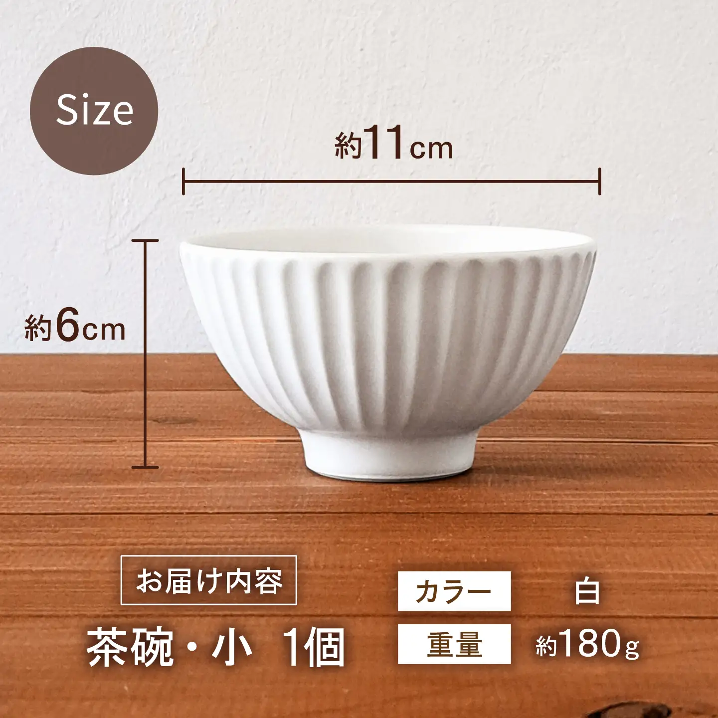 砥部焼 しのぎ茶碗小 白 しのぎ茶碗 BJBQ010