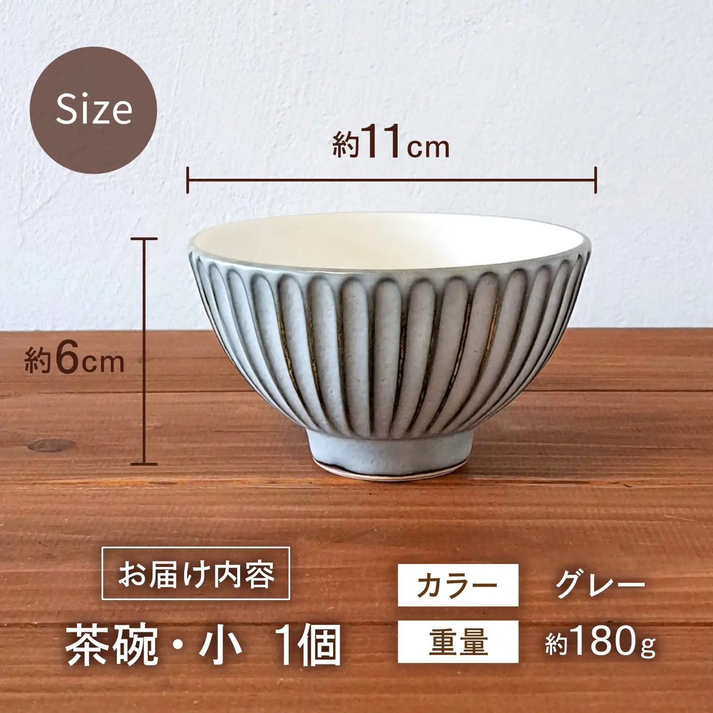 砥部焼 しのぎ茶碗小 グレー しのぎ茶碗 BJBQ011