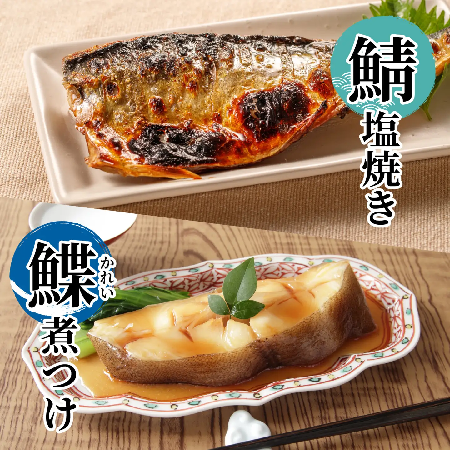 若狭湾鮮魚セット（下処理なし）おまかせ3kg以上（3～6魚種）【11月配送】  