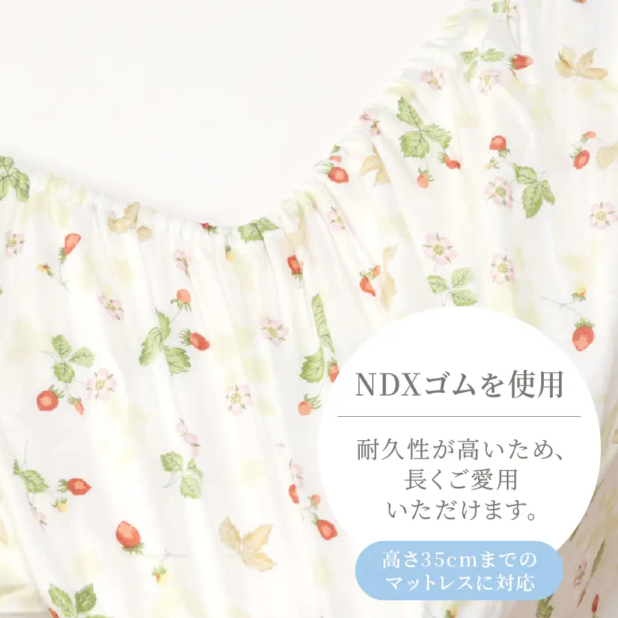 シーツ 西川/nishikawa　ウェッジウッドクイックシーツ　WW7620　Sサイズ ホワイト 寝具