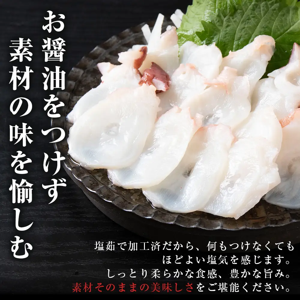 【イチカネシメ商店】便利な「煮ダコ1kg」カット100g×4袋セット