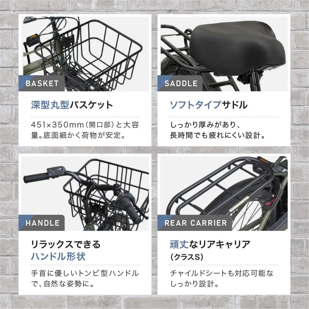 完成品でお届け！ 電動自転車 外装6段変速 26インチ Pグレーブルー｜京都 中川商会 自転車 人気