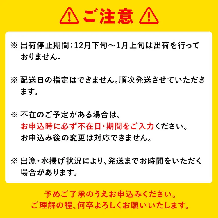 白えび刺身200g