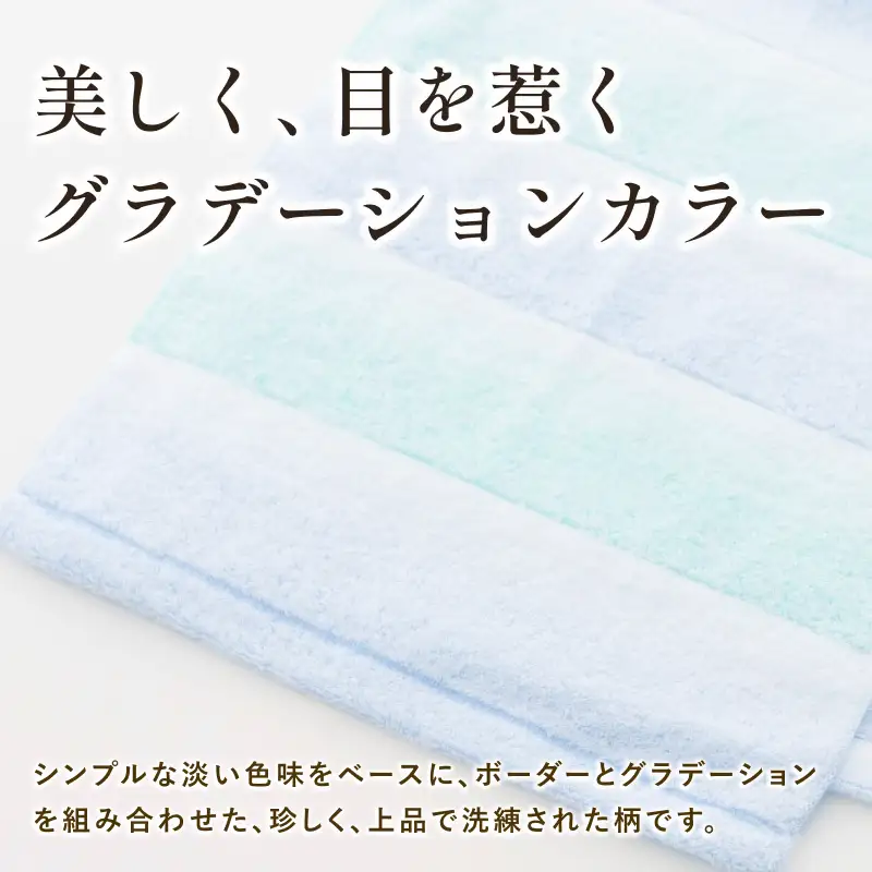 （今治タオル）まじめなタオル グラデーション フェイスタオル 3枚セット（ピンク）