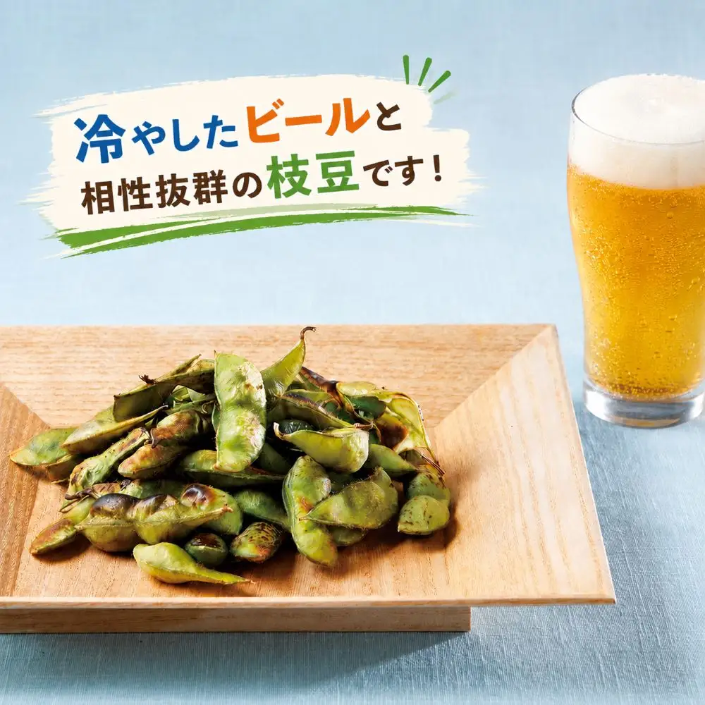 〈スピード出荷〉丹波篠山市 冷凍 丹波黒大豆のさやえだまめ250ｇ×4袋 日本三大枝豆 丹波篠山黒枝豆 大粒 丹波 黒豆 丹波黒 黒大豆 濃厚 美味しいグルメ 冷凍配送 冷凍食品 [AC111]