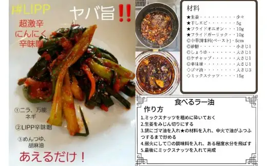 神の辛味噌 計300g 100g×3個セット《青森にんにく 福地ホワイト六片使用》12ヶ月保存可｜激辛 調味料 辛味噌ラーメン 焼き肉 美味しい にんにく ニンニク 韓国料理 お取り寄せ 免疫力 味噌 プレゼント 贈答 ギフト