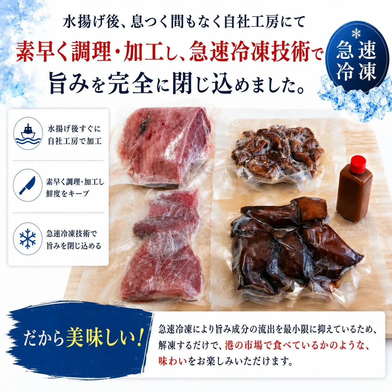 キハダマグロ 【冷凍】 キハダブロック 500g みりん干し 5切れ 刺身塩麹 5切れ マグロホルモン 100g ユッケたれ