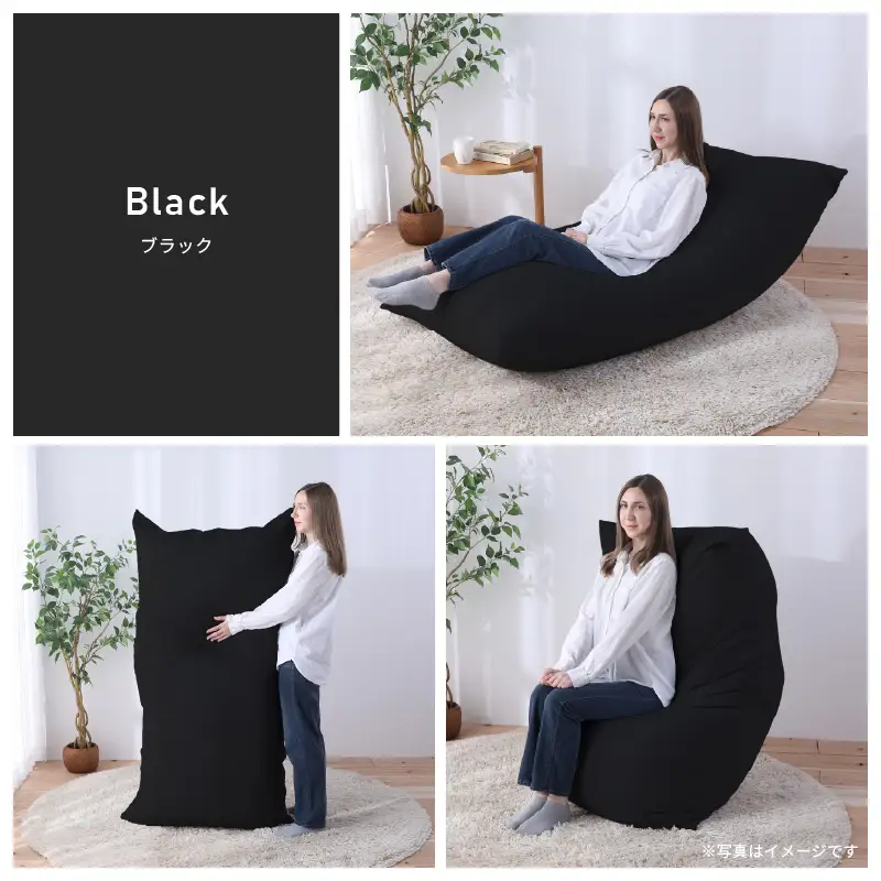 【ブラック】ソファにもベッドにも◎軽量＆万能ビーズクッション｜ハッピーレギュラー / 椅子 インテリア 雑貨 クッション しっかり生地 少し固め カラバリ リラックス 手作り 国産 [aw055-e003_08]
