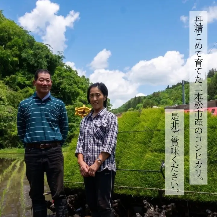 令和8年産 有機JAS コシヒカリ 玄米 5kg【稲香ぴよぴよ農園】