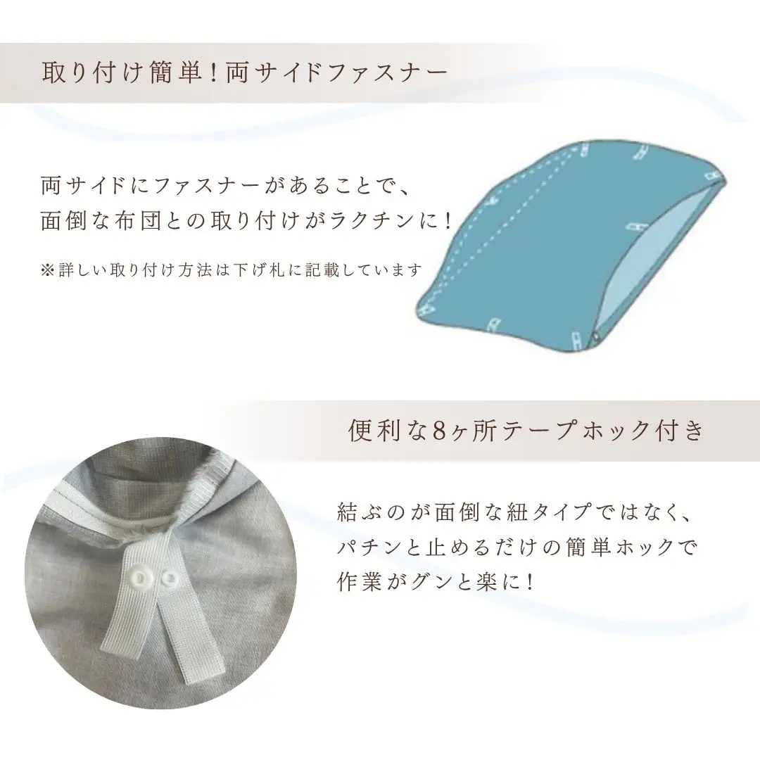 掛け布団カバー アイボリー シングル 布団カバー クロッシェ