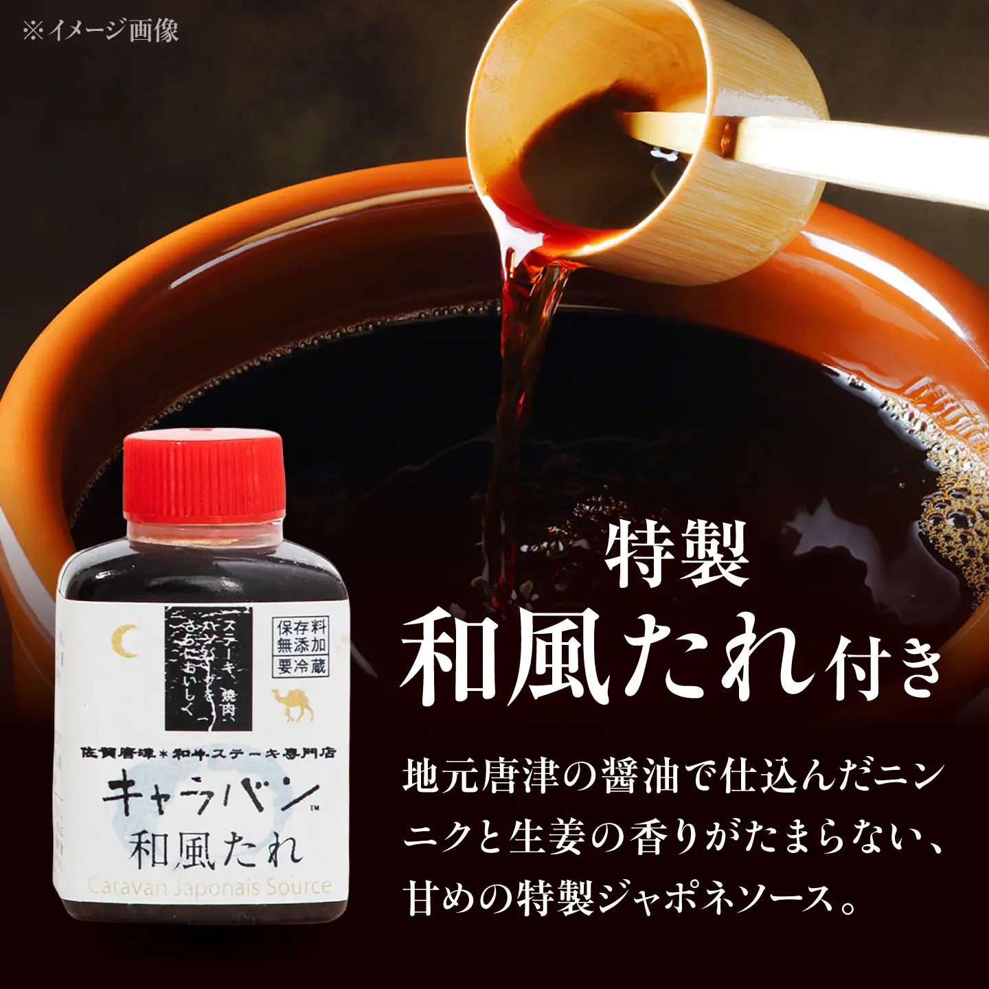 佐賀牛 特選A5ハンバーグ 130g×4個 和風たれ付 ギフトセット / 佐賀牛 伊万里牛 国産 黒毛和牛 牛肉 / 佐賀県 / 株式会社キャラバン[41ABAO001]