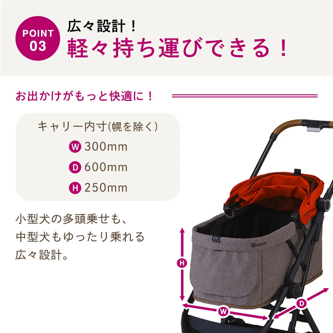 コムペット】 ルルテイル キラウエアレッド×グレージュ（RD） 中型犬用