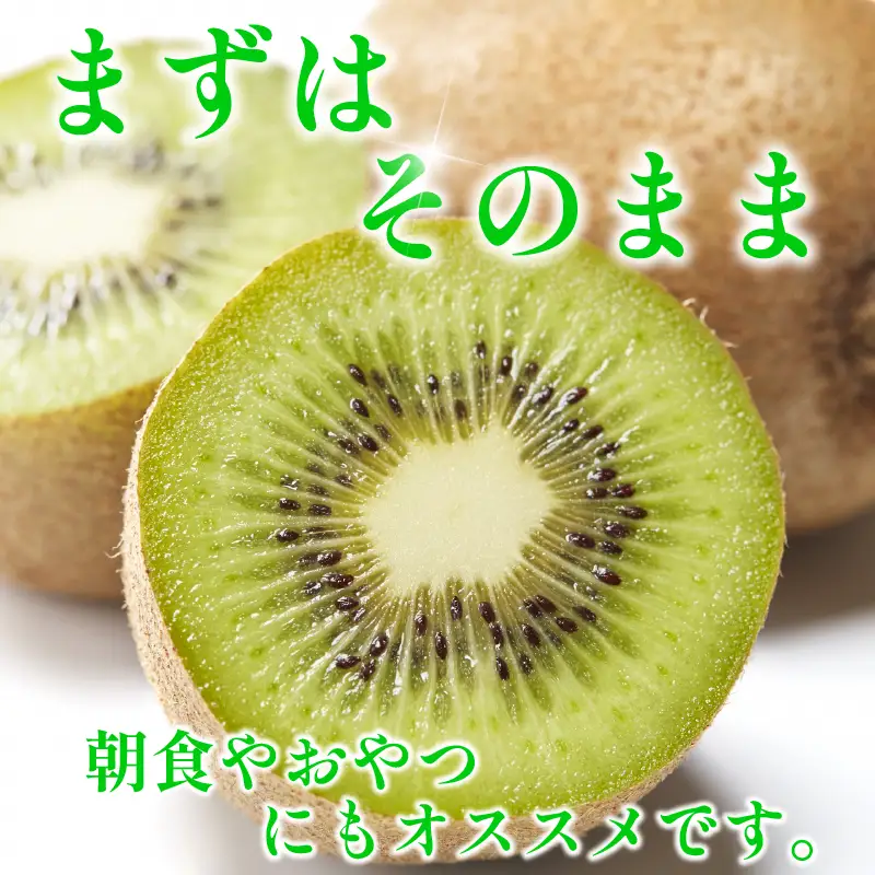キウイ 秀品 7.2kg 約48～60玉