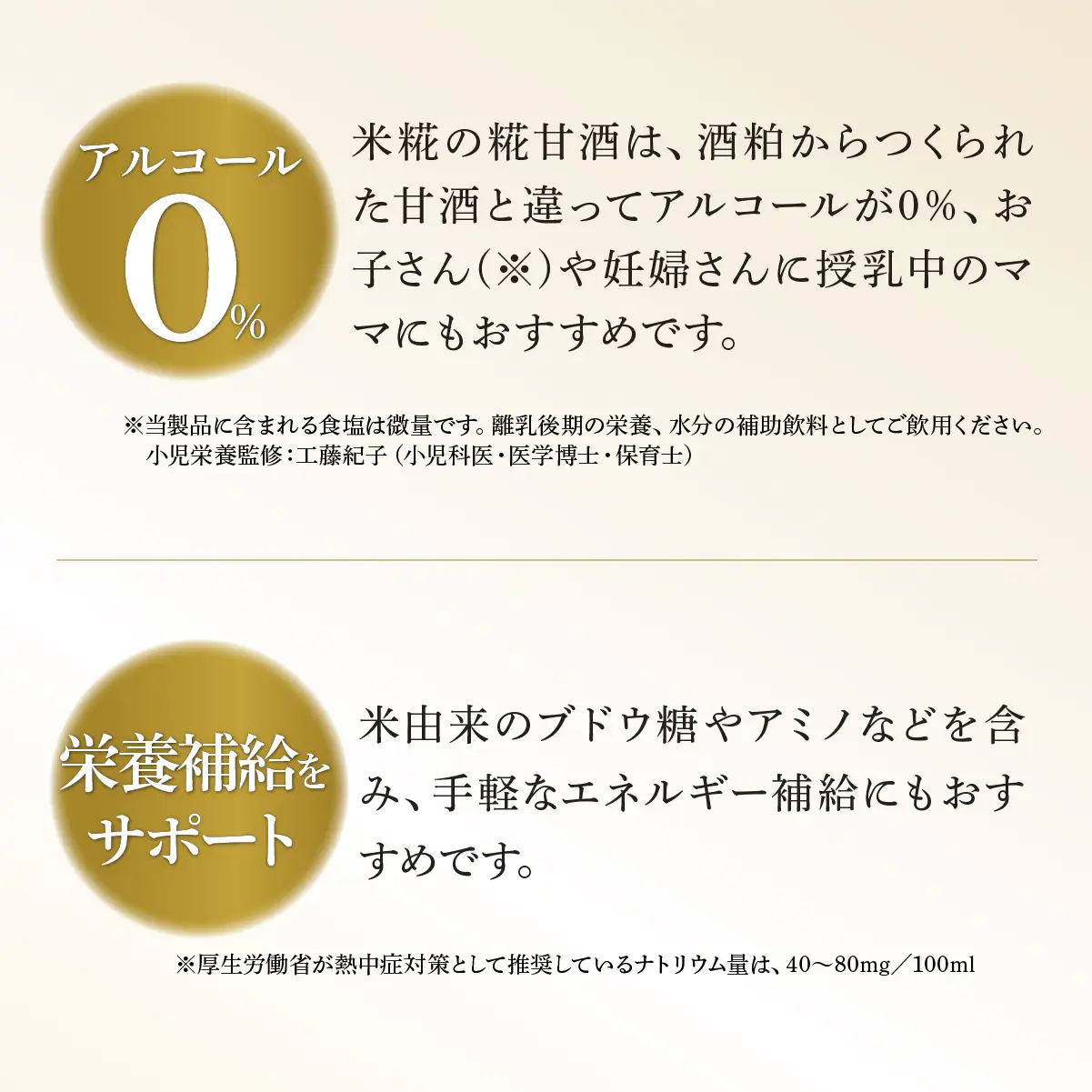 甘酒 マルコメ プラス糀  糀リッチ粒 165ml×12本