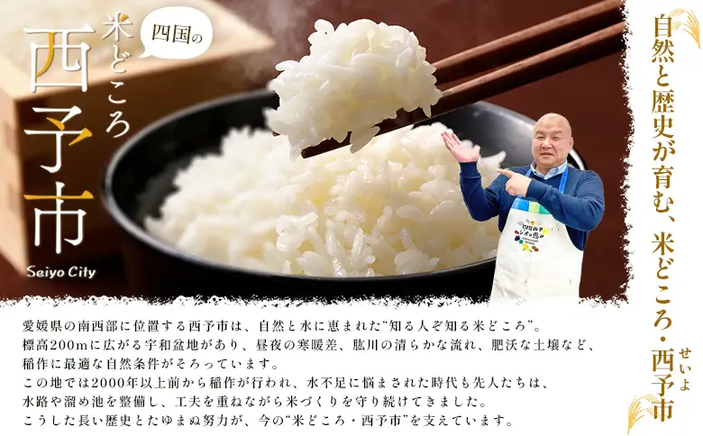 ＜にじのきらめき 玄米 約5kg 西予市宇和町産＞ 『毎月15日までのご入金確認ができた場合、当月下旬頃に発送予定』キロ 冷めてもおいしい げんまい お米 ライス コメ こめ 宇和米 うわまい ご飯 ごはん 送料無料 産地直送 加茂ファーム 愛媛県 西予市【常温】 UNK0003