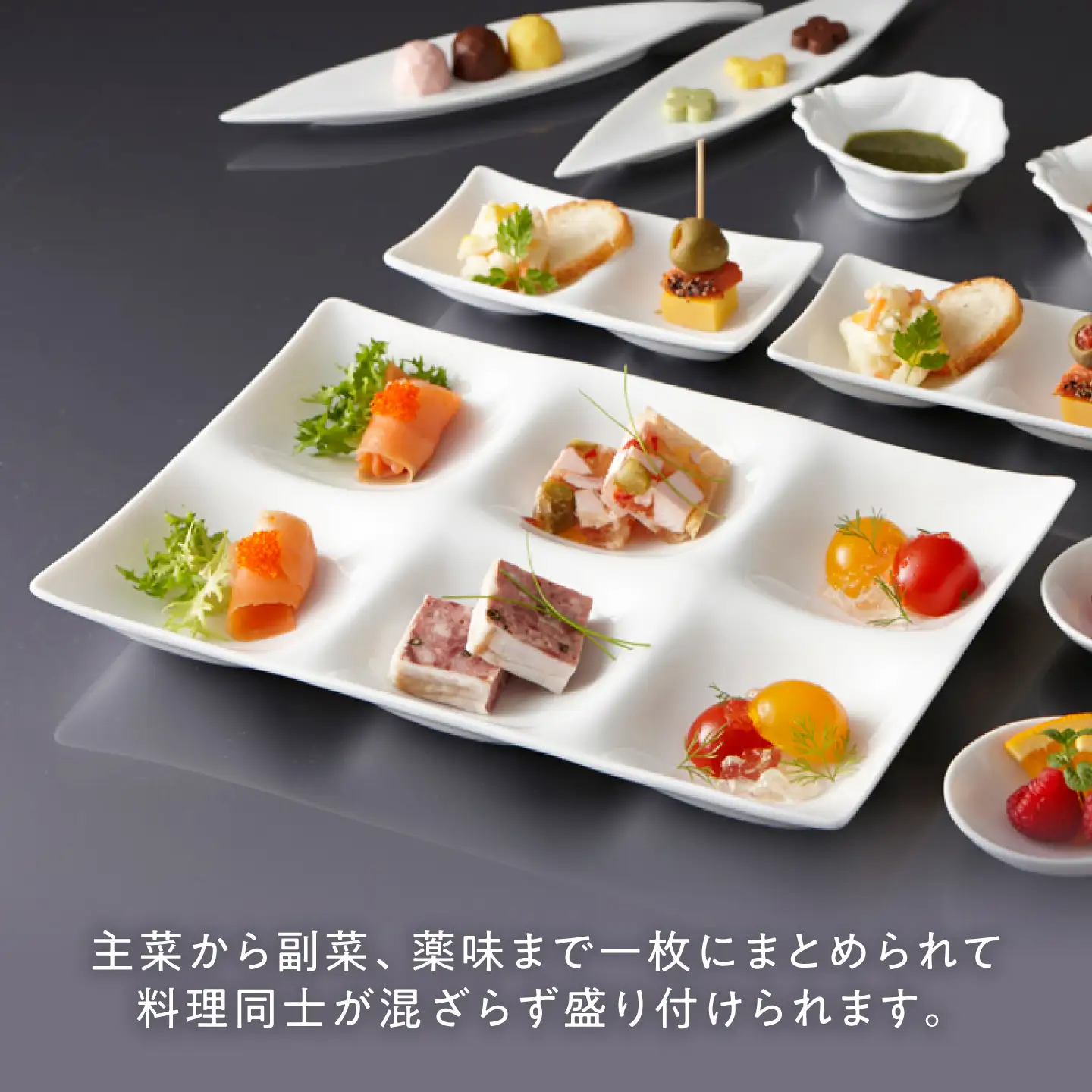 【美濃焼】 kowake (コワケ) 6つ仕切り皿 1枚 瑞浪市 / JS企画 /  深山 食器 プレート 仕切り皿 おしゃれ 白磁[AZAZ381]