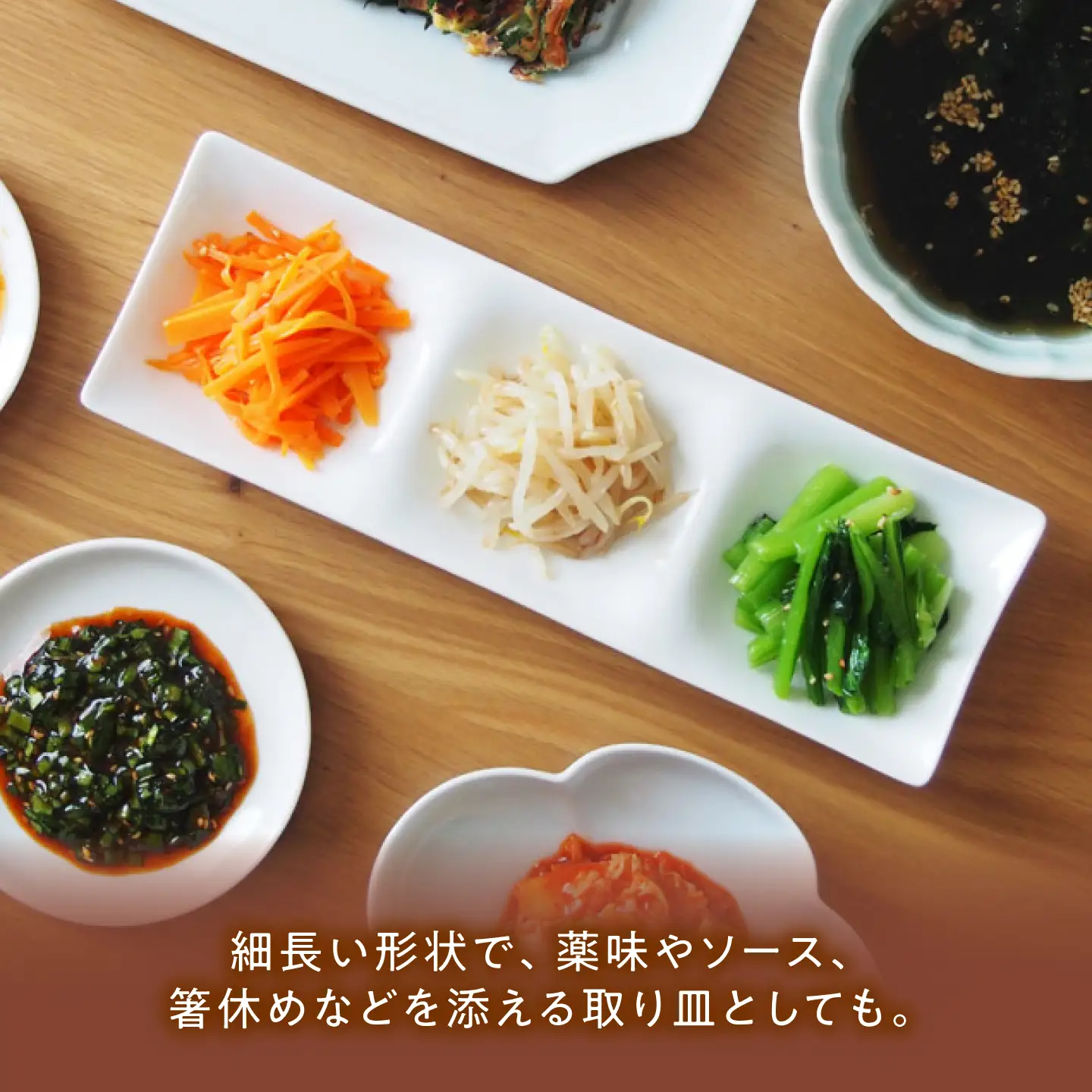 【美濃焼】 kowake (コワケ) 3つ仕切り皿 1枚 瑞浪市 / JS企画 /  深山 食器 プレート 仕切り皿 おしゃれ 白磁[AZAZ383]