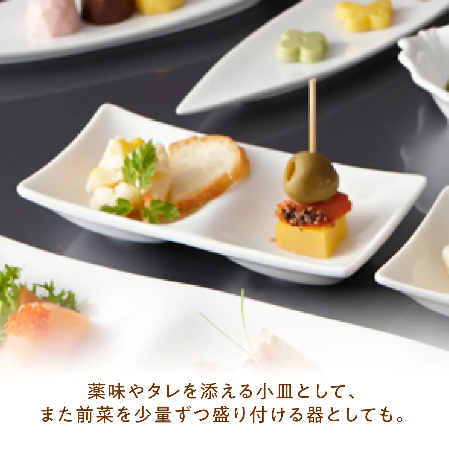 【美濃焼】 kowake (コワケ) 2つ仕切り皿 1枚 瑞浪市 / JS企画 /  深山 食器 プレート 仕切り皿 おしゃれ 白磁[AZAZ384]