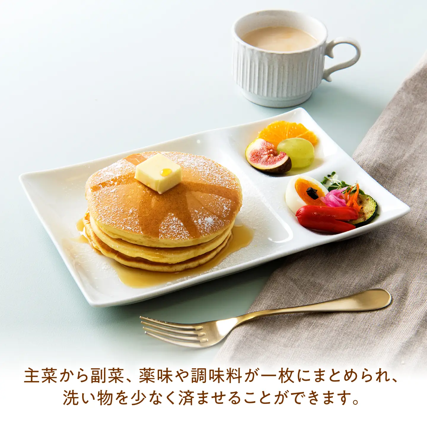 【美濃焼】 kowake (コワケ) 仕切りランチプレート 1枚 瑞浪市 / JS企画 /  深山 食器 プレート 仕切り皿 おしゃれ 白磁[AZAZ386]