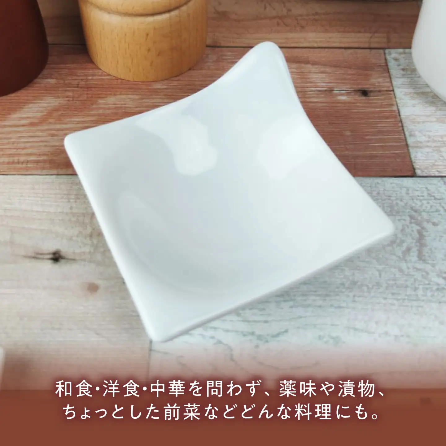 【美濃焼】 kowake (コワケ) 手付き小皿 2枚 瑞浪市 / JS企画 /  深山 食器 プレート 仕切り皿 おしゃれ 白磁[AZAZ387]