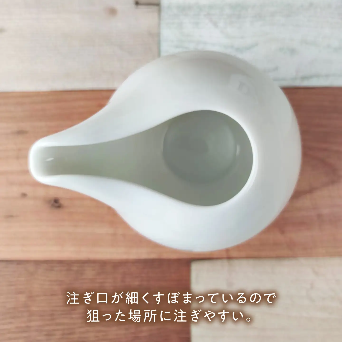 【美濃焼】 kowake (コワケ) 汁差し 1点 瑞浪市 / JS企画 / 深山 食器 プレート 仕切り皿 おしゃれ 白磁[AZAZ388]