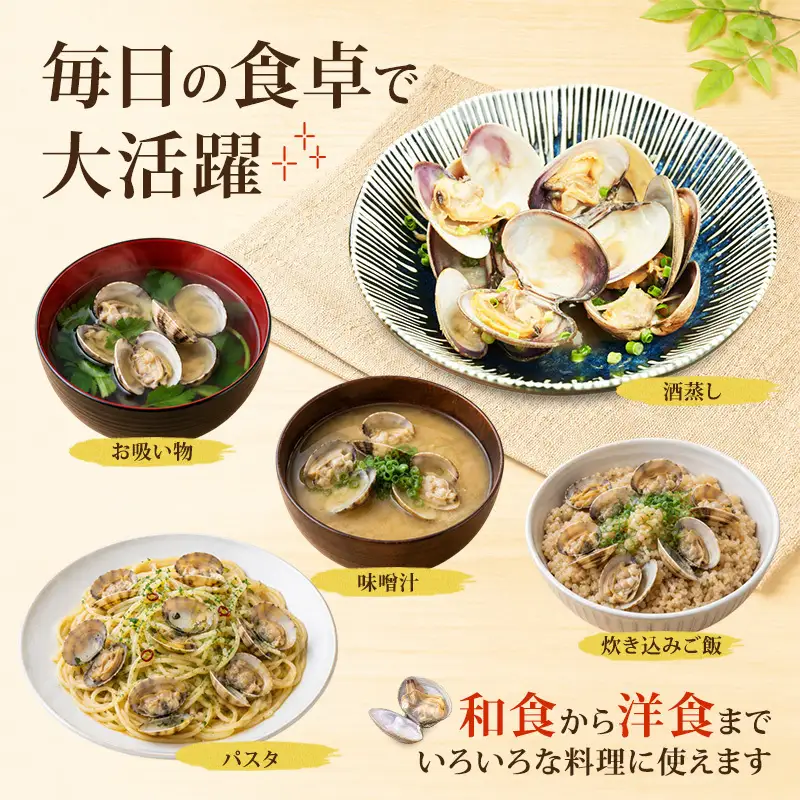 6ヵ月定期便 厚岸産 冷凍ボイルあさり 400g×2 砂出し済 あさり
