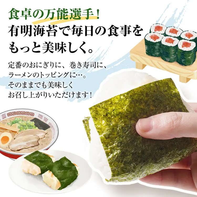 海苔【訳あり】 福岡有明のり 全形100枚 焼のり 海苔