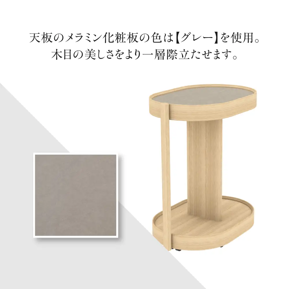 【KASHIWA】サイドワゴン オーク キャスター付き ❘ ワゴン 収納 ワゴン AM314