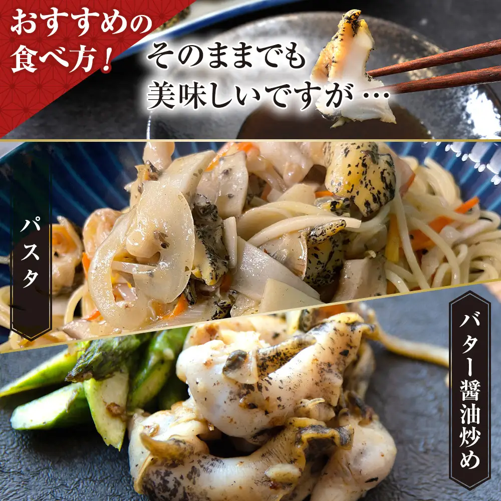 浜茹で灯台つぶ　うす塩味　200g×3パック　つぶ