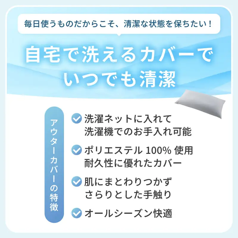 【ブラック】スリムタイプの多用途ビーズクッション《ハッピースリム》アウターカバー [aw055-a009_08]