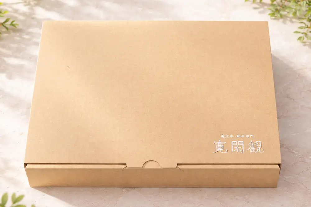 【一週間以内発送】【寛閑観】近江牛　角煮  200g【冷凍】【FR43W】