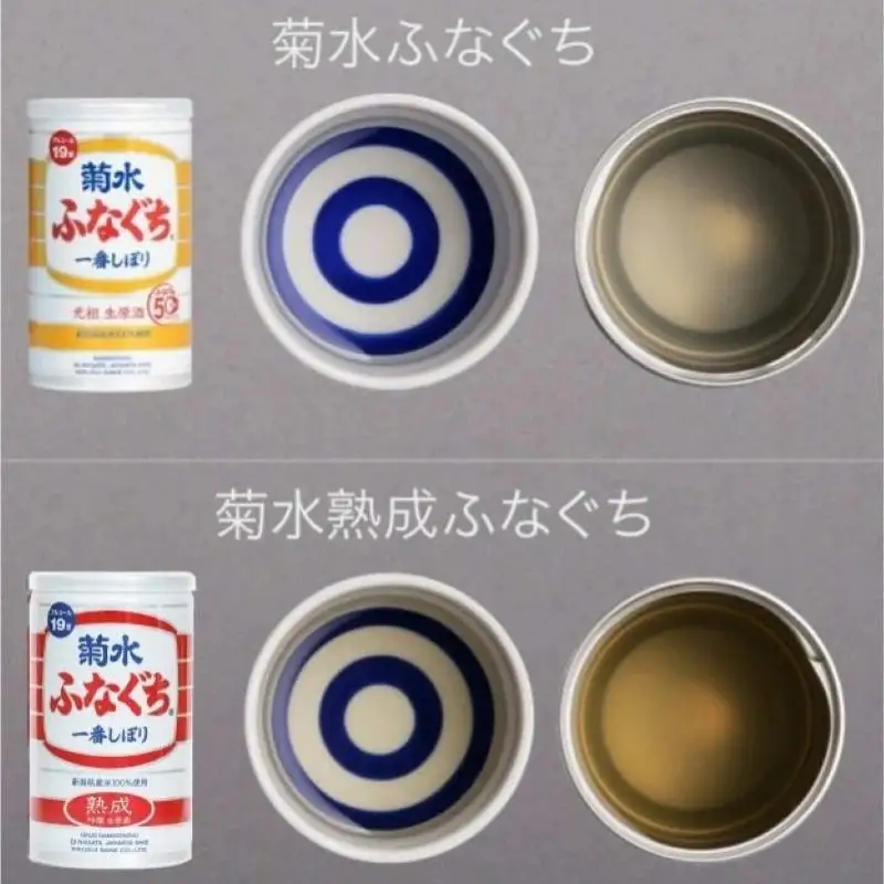 菊水 ふなぐち 2種 各3本 セット 200ml × 6本 日本酒 菊水ふなぐち 熟成 新潟 酒 お酒 地酒 本醸造生原酒 一番しぼり 本醸造 生原酒 アルコール ロック 缶 ギフト プレゼント 贈答 新発田 菊水酒造 新潟県 新発田市 kikusui006