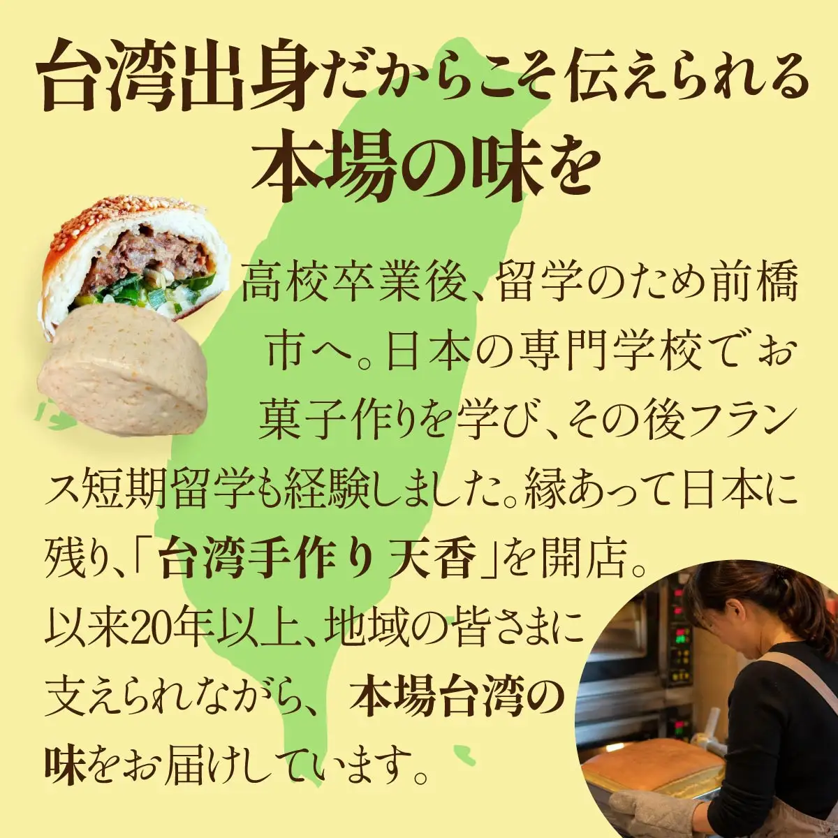 【個包装】低糖質 台湾カステラ　18ピース（プレーン、チーズ、紅茶 各６ピースずつ）