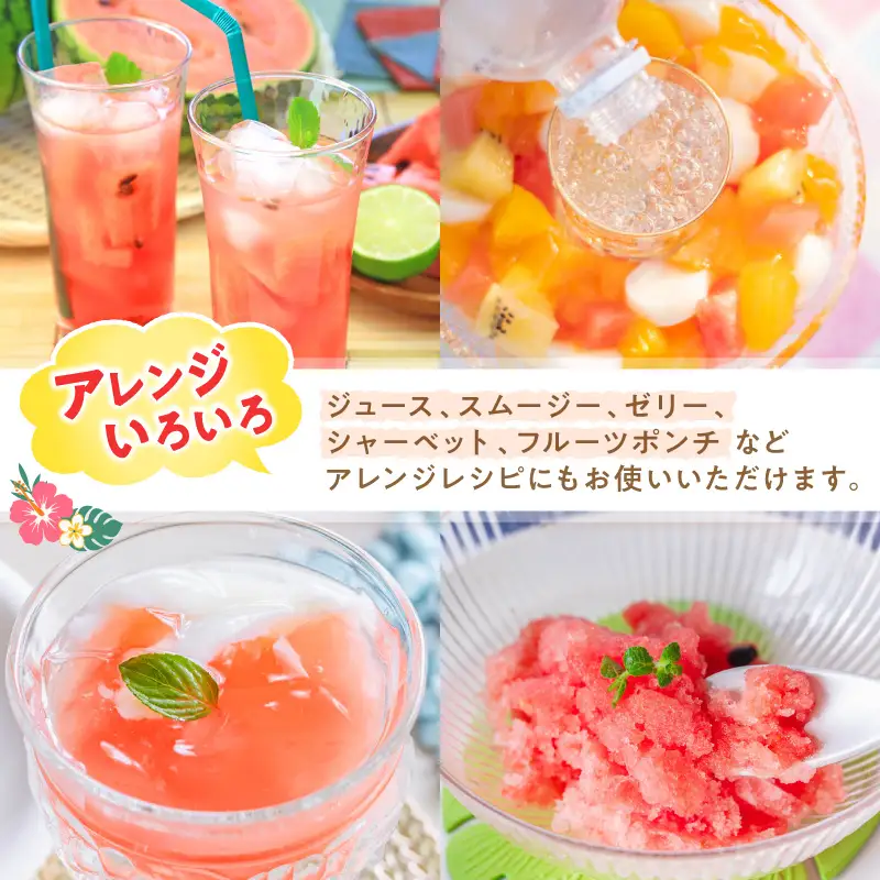 紀州ひとりじめ(小玉スイカ) 2玉（M～Lサイズ） 3kg程度 ≪家庭用≫【配送不可地域：北海道・青森・秋田・岩手・沖縄・離島】【1341】