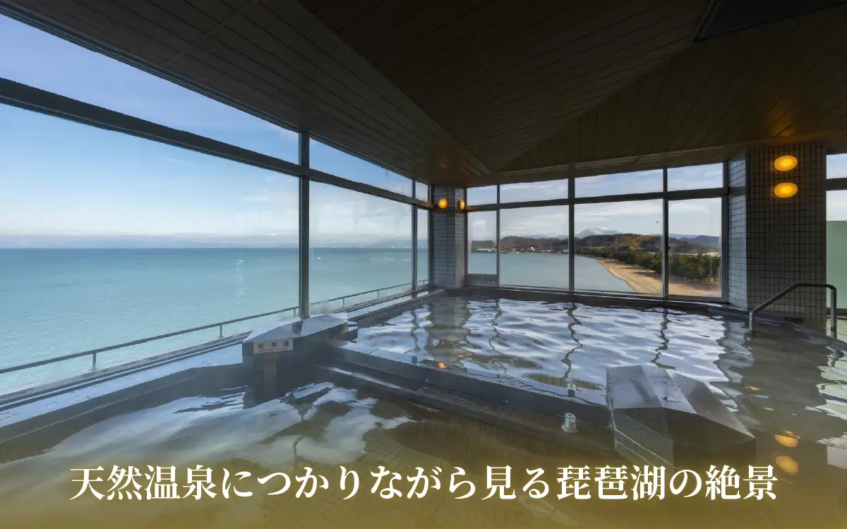 亀の井ホテル彦根 施設利用券 30000円分 ホテル利用券 宿泊 旅行 家族旅行 リゾート レイクビュー 宿  商品券 高級ホテル 亀の井ホテル 滋賀 彦根