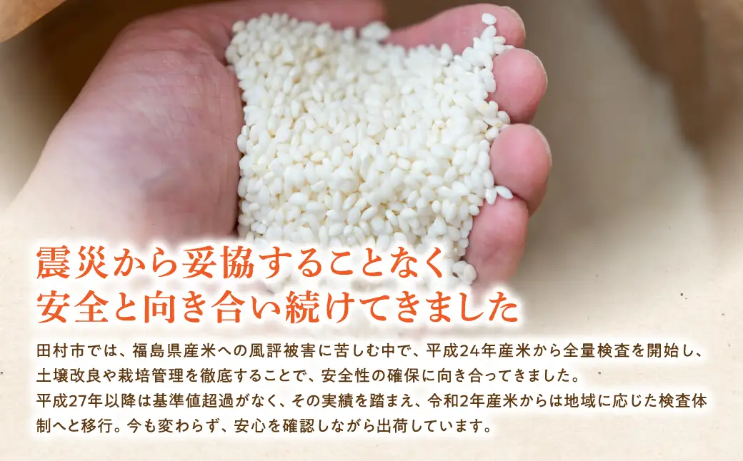 【 令和7年産 】ひとめぼれ 5kg & コシヒカリ 5kg 計 10kg 米 食べ比べ 2種 お米 福島県