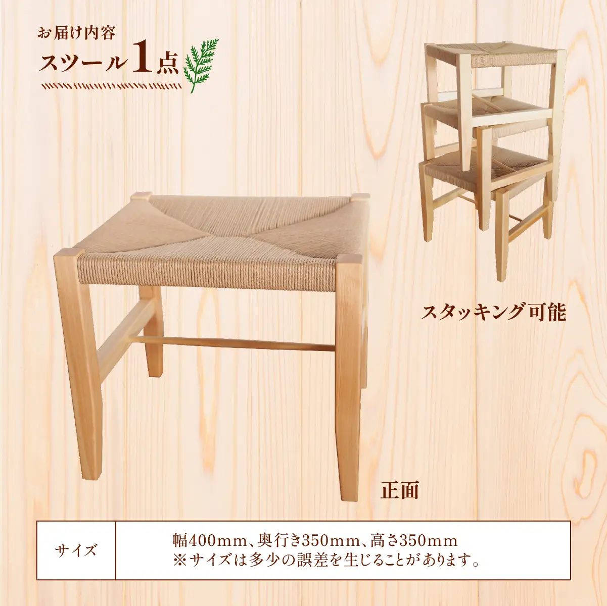 家具 スツール 2027年7~9月お届け K stool想いを編んだスツール | 多摩産材 家具 木製 天然木 無垢材 桧 ひのき ヒノキ 国産材 木工品 職人 手仕事 インテリア 生活雑貨 日用品 シンプル ナチュラル 新生活 長く使える お取り寄せ ギフト 贈答 贈答用 贈り物 プレゼント お祝い 新築祝い 手土産 お土産 自宅用 家庭用 アトリエKiki株式会社 東京都 青梅市