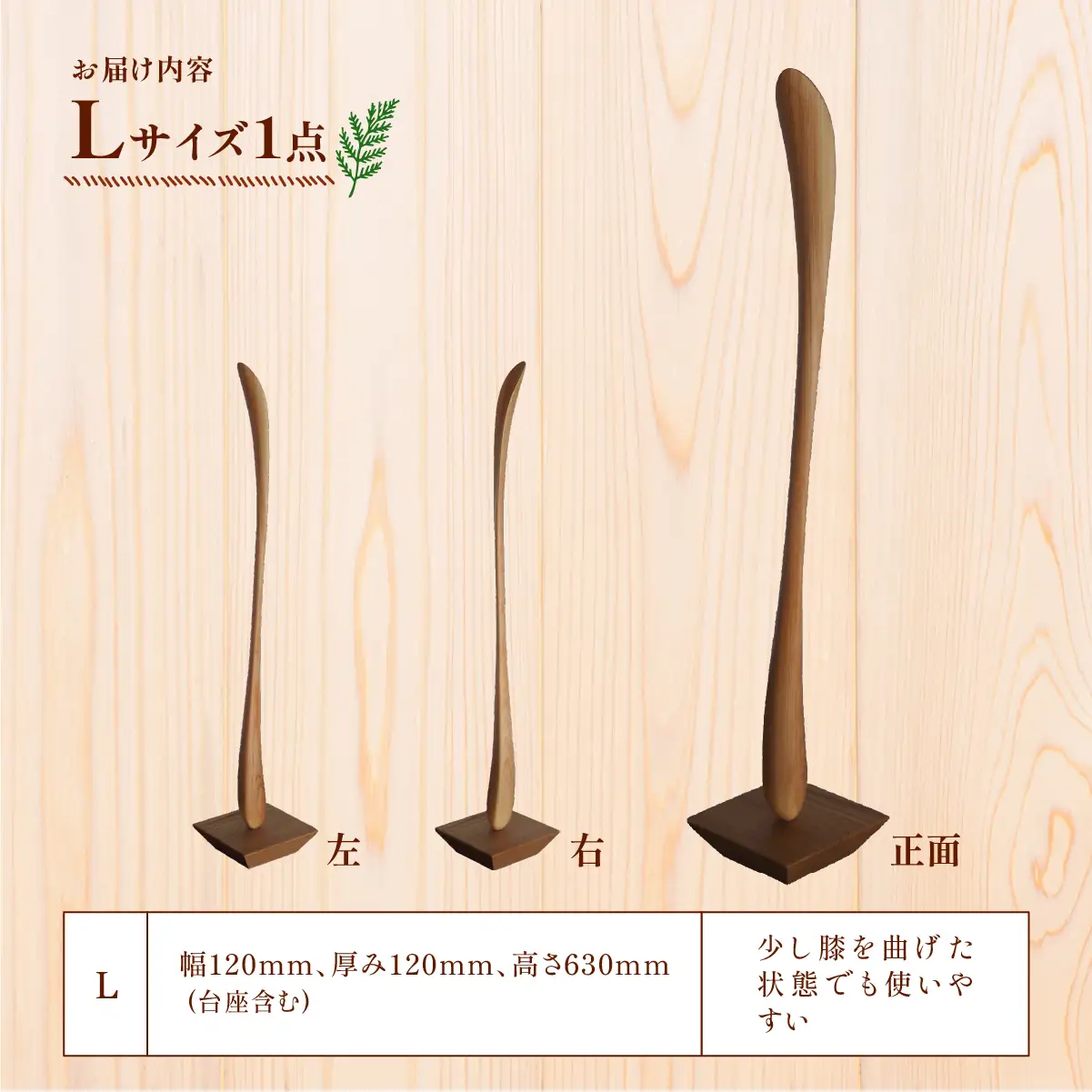 家具 靴べら 2027年7~9月お届け Kutsu bera(Lサイズ)美しい靴べら | 国産 多摩産材 家具 木製 天然木 無垢材 桧 ひのき ヒノキ 国産材 木工品 職人 手仕事 インテリア 生活雑貨 日用品 シンプル ナチュラル 新生活 長く使える お取り寄せ ギフト 贈答 贈答用 贈り物 プレゼント お祝い 新築祝い 手土産 お土産 自宅用 家庭用 アトリエKiki株式会社 東京都 青梅市