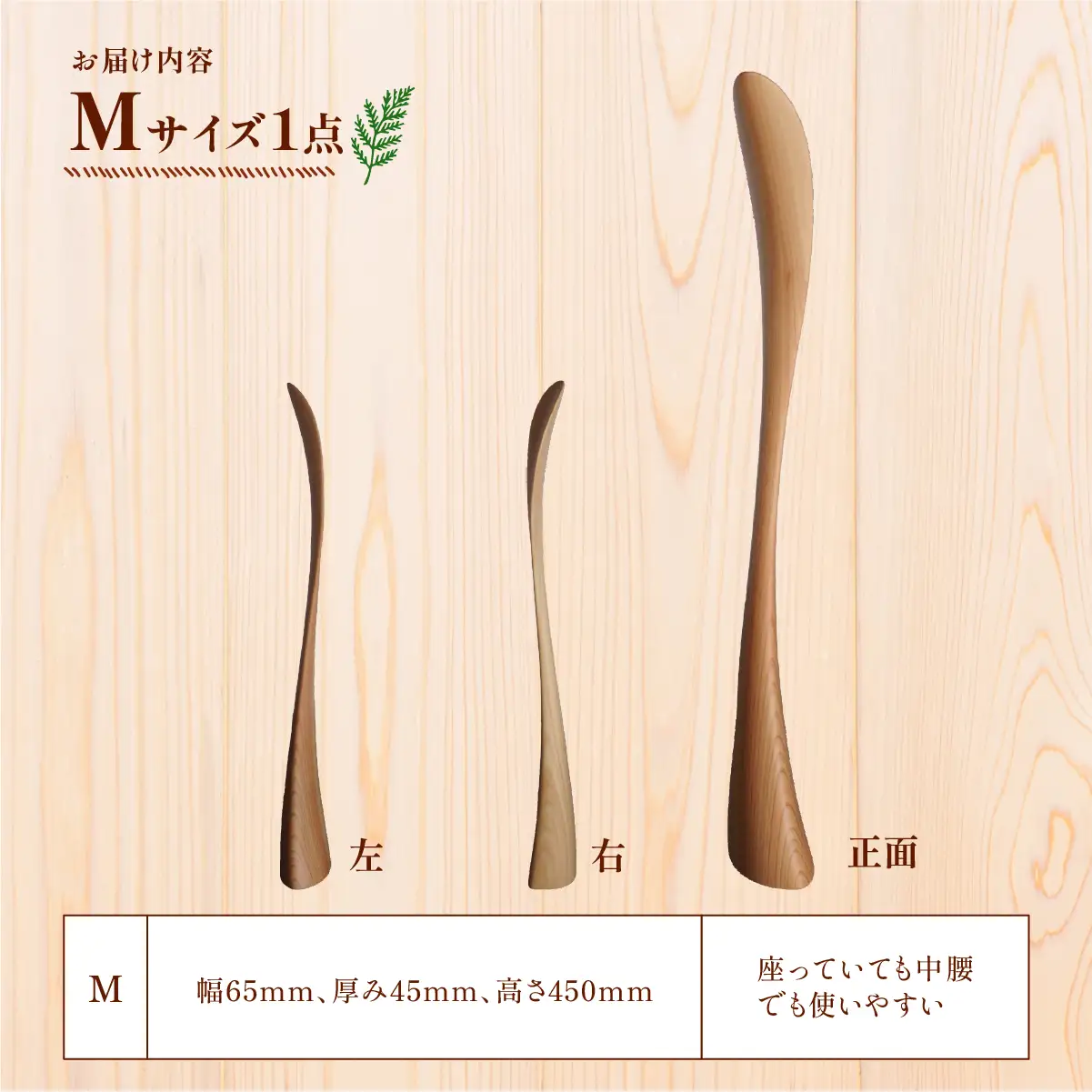 家具 靴べら 2027年7~9月お届け Kutsu bera(Mサイズ)美しい靴べら | 多摩産材 家具 木製 天然木 無垢材 桧 ひのき ヒノキ 国産材 木工品 職人 手仕事 インテリア 生活雑貨 日用品 シンプル ナチュラル 新生活 長く使える お取り寄せ ギフト 贈答 贈答用 贈り物 プレゼント お祝い 新築祝い 手土産 お土産 自宅用 家庭用 アトリエKiki株式会社 東京都 青梅市