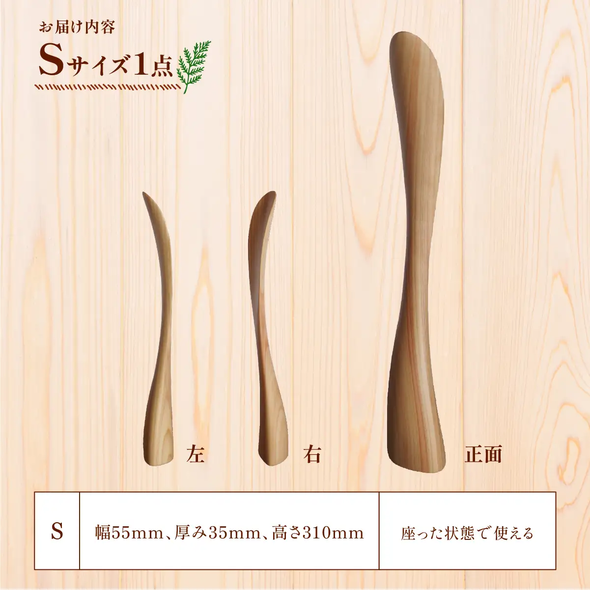家具 靴べら 2027年7~9月お届け Kutsu bera(Sサイズ)美しい靴べら | 多摩産材 家具 木製 天然木 無垢材 桧 ひのき ヒノキ 国産材 木工品 職人 手仕事 インテリア 生活雑貨 日用品 シンプル ナチュラル 新生活 長く使える お取り寄せ ギフト 贈答 贈答用 贈り物 プレゼント お祝い 新築祝い 手土産 お土産 自宅用 家庭用 アトリエKiki株式会社 東京都 青梅市