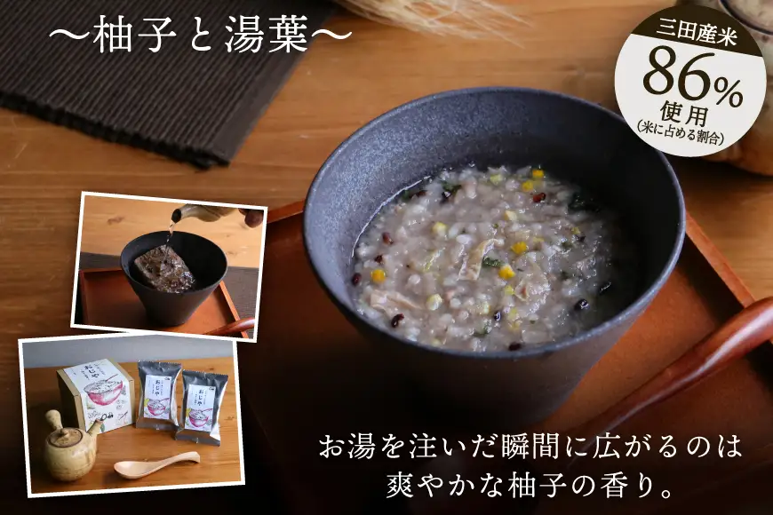 三田産 フリーズドライ セット 12食入り