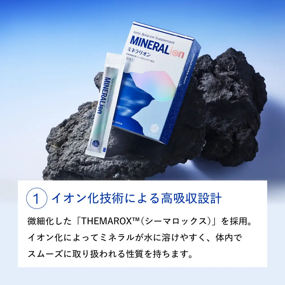 【6ヶ月定期便】【MINERALion】ミネラリオン（30包入） 2箱　Lypo-C