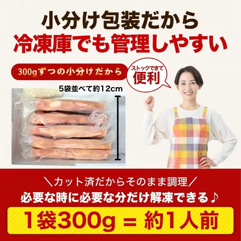 鶏肉 岩手県産若鶏 3.6kg(300g×12) むね 若鶏 国産