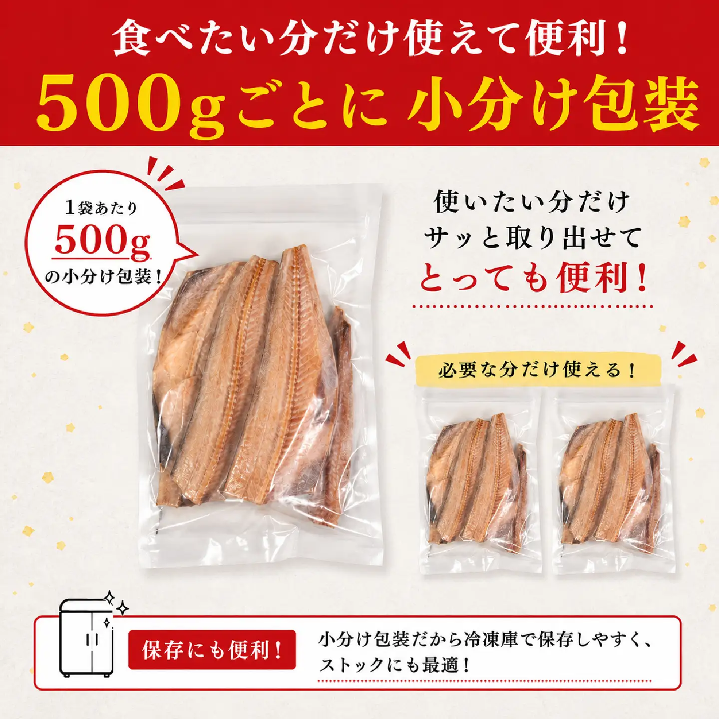 訳あり ほっけ 北海道産利尻昆布漬け ホッケ 1kg