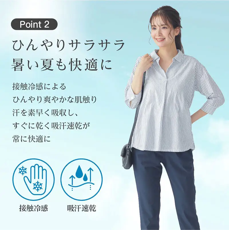 egneL エグネル 日本製 ストレッチパンツ 吸汗 速乾 防しわ UVカット コンパクト トラベル 体系カバー パンツ レディース ベージュ Mサイズ