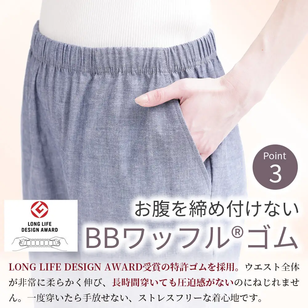 egneL エグネル 日本製 播州織 バルーンパンツ ゆったり ウエストゴム ワッフルゴム ポケット付き 先染め 綿 春 夏 秋 婦人 レディース ネイビー 3Lサイズ